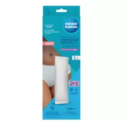 CANPOL BABIES SERVIETTE HYGIENIQUE RAFRAICHISSANTE POST PARTUM PHARMASHOP